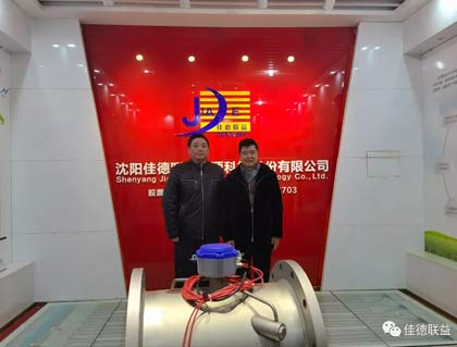 熱烈歡迎蘇家屯區(qū)副區(qū)長桑桂林一行蒞臨我公司考察指導工作