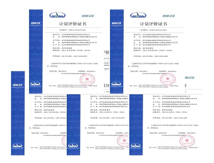 佳德聯(lián)益熱量表獲得首批NIM-CS計(jì)量評(píng)價(jià)證書(shū)計(jì)量器具