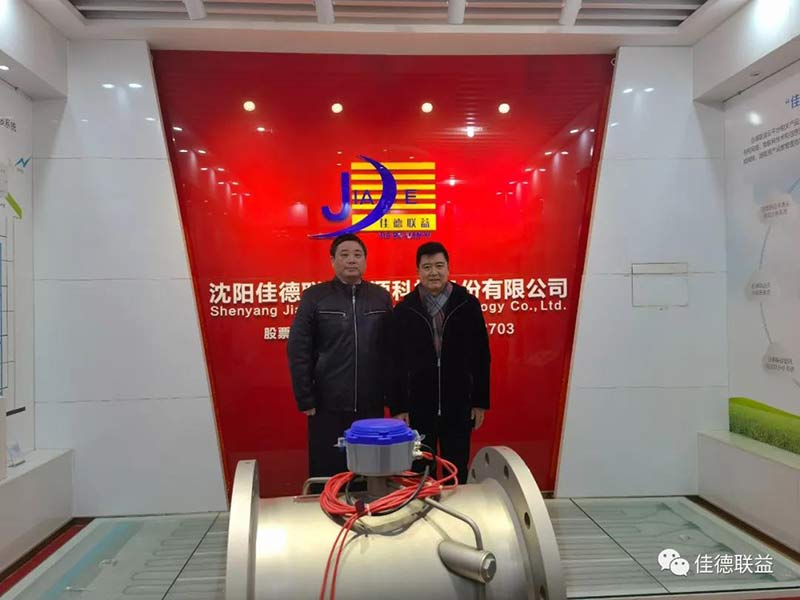 微信圖片_20211230091223