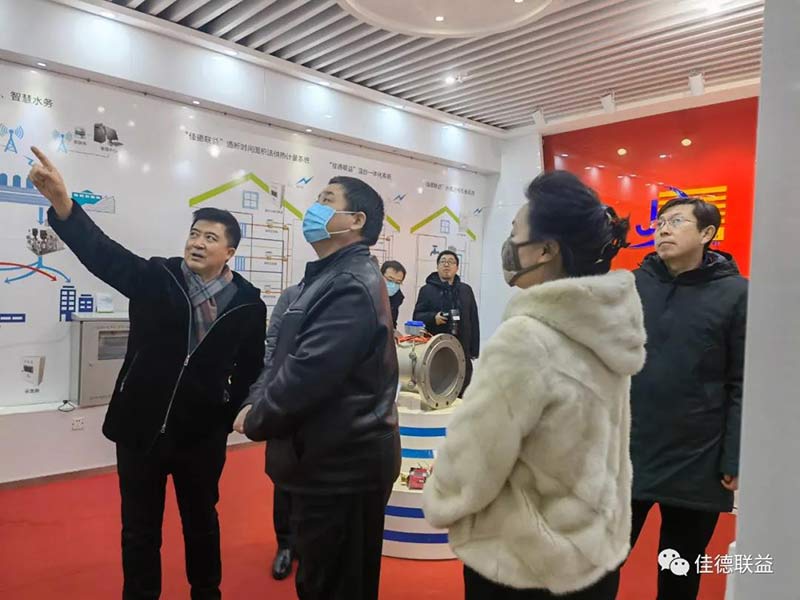 微信圖片_20211230091759