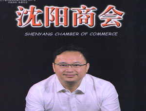 佳德聯(lián)益董事長(zhǎng)王魁林接受市工商聯(lián)專訪